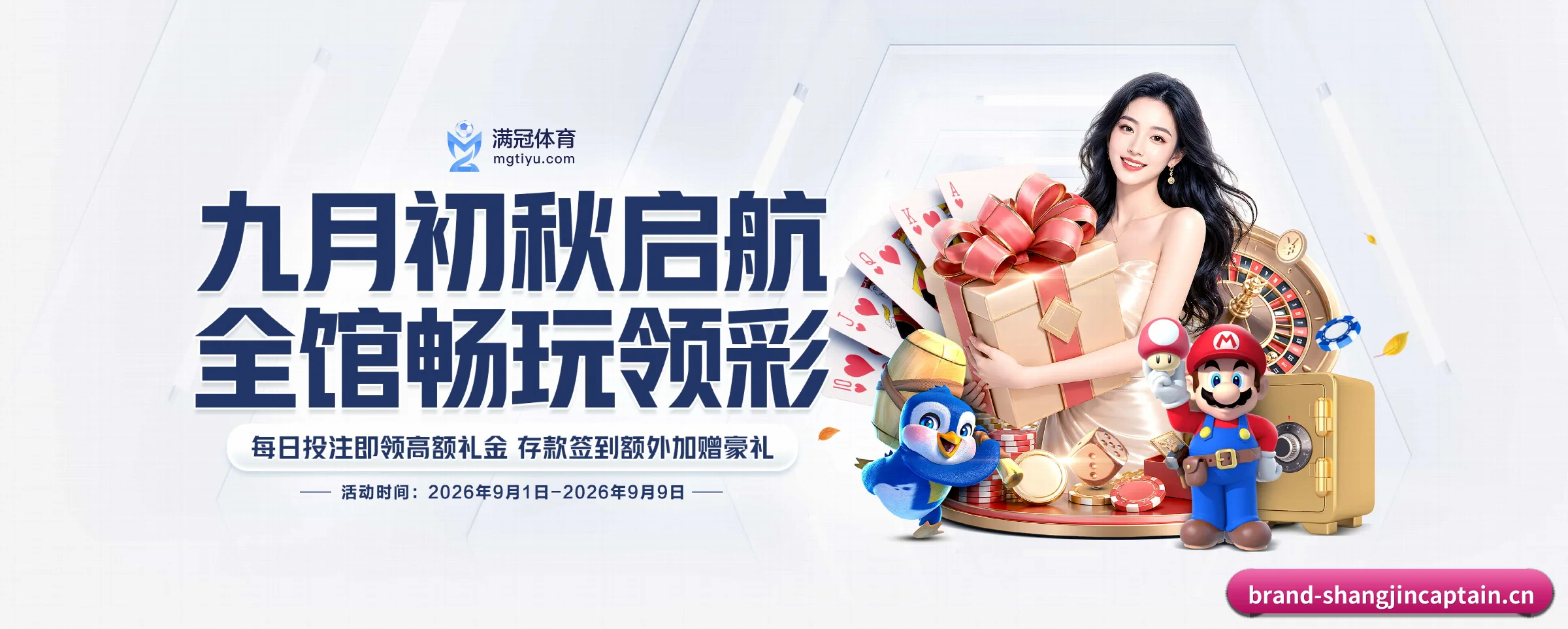 赏金船长的生长脉络 - 体育资讯内容服务