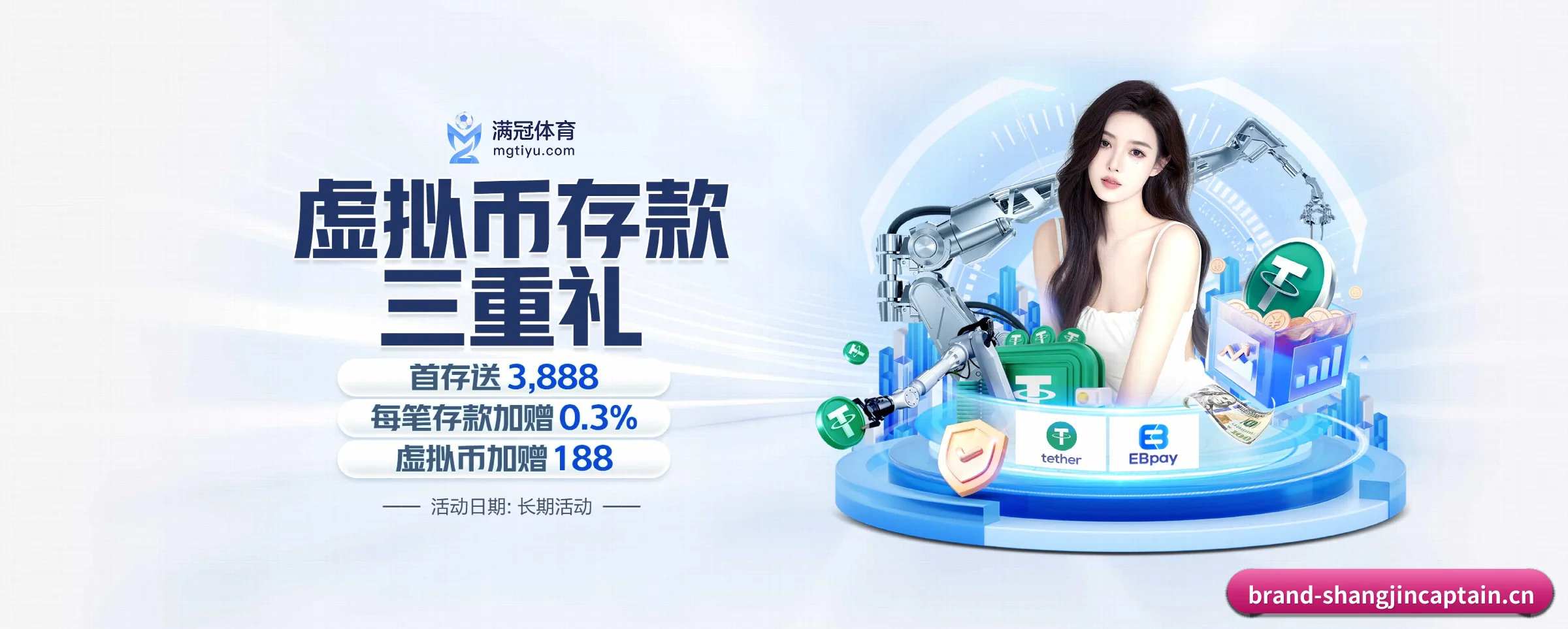 赏金船长 APP