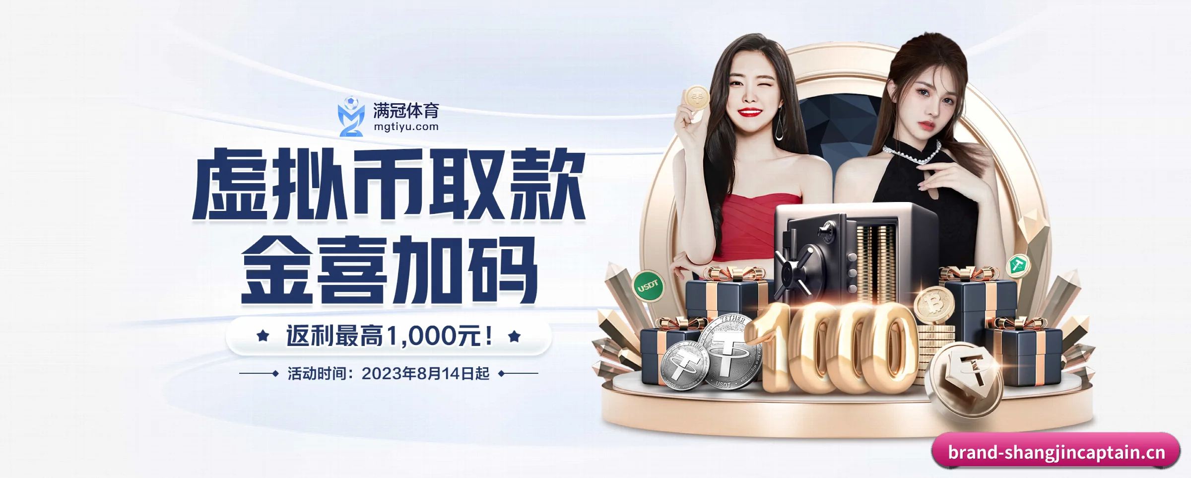 赏金船长 APP 界面